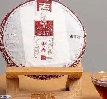 吉牌普洱茶怎么样