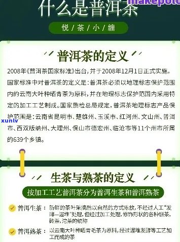 探索普洱茶的世界：书官网，提供全面的普洱茶知识、和购买指南