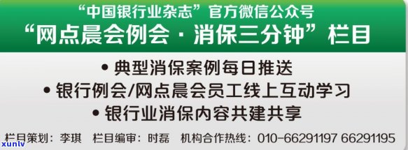 若欠缴信用卡年费，银行可对该欠费计收利息。