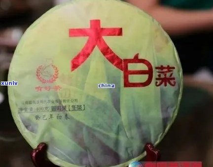 普洱茶大白菜品种年份价格表：普洱茶大白菜有几款？分别是什么年份的？