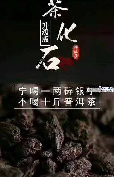 碎心银普洱茶保质期