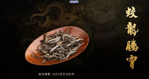 '坝上龙的茶：品质越，口感独特'