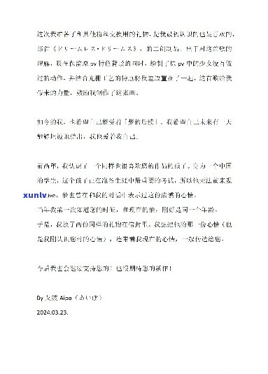 很抱歉，我不太明白你的意思。你能否再详细说明一下你想要的标题？??