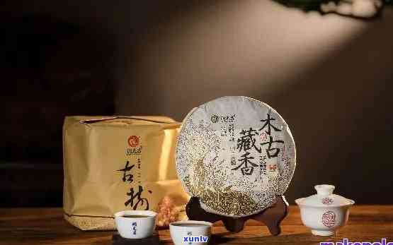 【清香四溢】御茗香普洱茶，古树茶韵品醇厚，新式包装展现时魅力