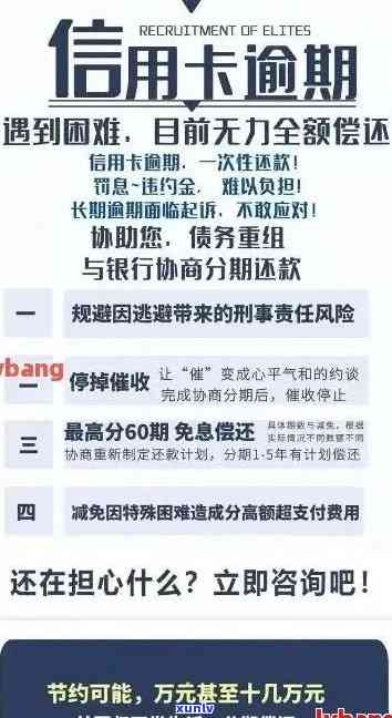 招行逾期可以去当地信用卡中心谈减免吗？ 招商银行逾期违约金减免申请