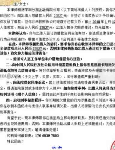 信用卡逾期8000元可能面临的法律后果及应对策略，九江地区是否会被起诉？