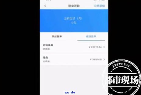 逾期5天还款对信用记录的影响：九江信用卡用户必看的解答