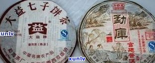 大益七子饼茶7542熟茶详细介绍、品鉴及价格比较，助您轻松选购优质好茶