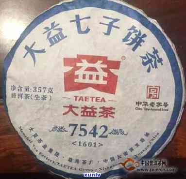 大益七子饼茶7542熟茶详细介绍、品鉴及价格比较，助您轻松选购优质好茶