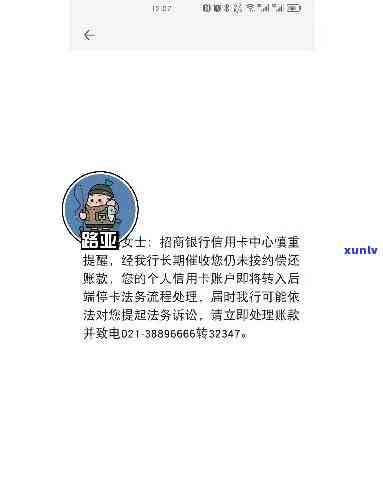 招商信用卡逾期400 *** 处理全指南：如何应对、解决方案及常见疑问解答