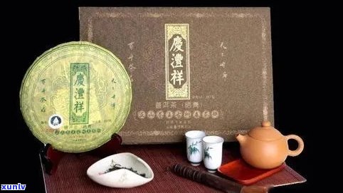 瑞云号普洱茶云南瑞云祥茶叶价格及瑞荣、瑞元号普洱茶信息