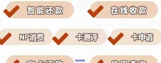 信用卡还款全攻略：避免逾期、高效省时、智能管理，一文掌握所有技巧！