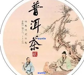 普洱茶的茶祖是谁：探究普洱茶五个老祖宗及普洱茶之等起源。