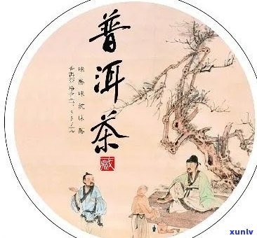 普洱茶的祖师爷是谁