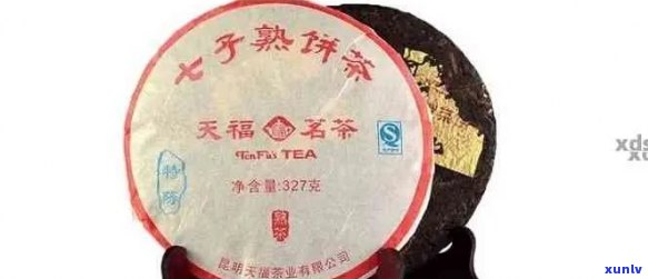 张天福普洱茶价格表一览表