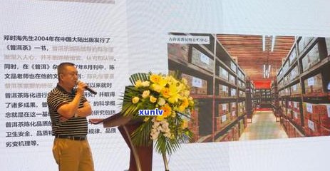 五年后普洱茶的味道与陈化历程：一份全面的品鉴指南