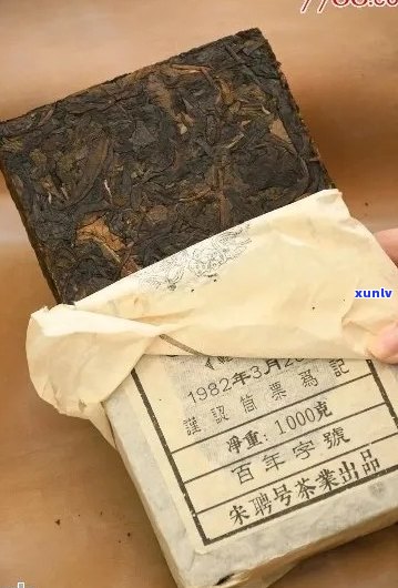 98年聘号六山云集普洱茶砖：稀有珍品，陈年佳作，古树茶韵，品味非凡