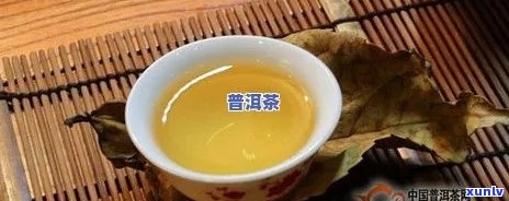 普洱茶饮用时间及减肥效果探讨