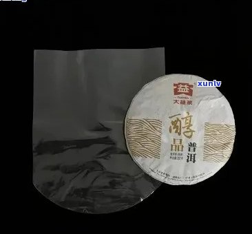 普洱茶茶饼塑料袋包装保存的可行性与注意事项