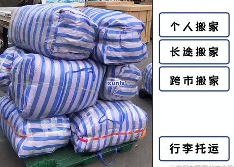 白山市优质普洱茶专营店联系方式与最新产品推荐