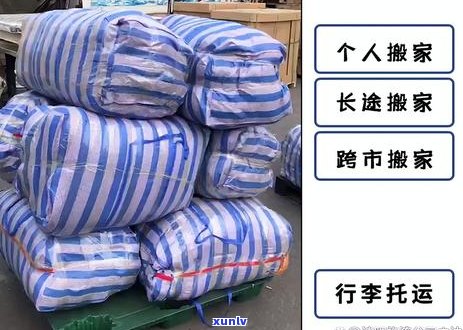 白山市优质普洱茶专营店联系方式与最新产品推荐