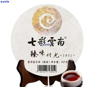 新 探索臻味号普洱茶：品质、口感与独特魅力的完美结合