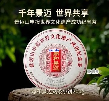 景迈山普洱茶排行榜前十名：特点口感，云南品质，357克价格详解