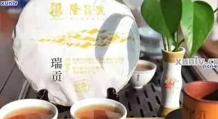 新兴荣号普洱茶：品质越，口感醇厚，值得品鉴！