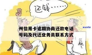 翡翠龙鱼吊坠编绳