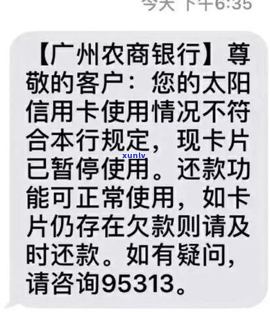 逾期了信用卡下款快