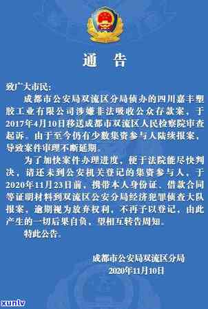 全方位掌握信用卡逾期查询进度的 *** 与步骤，解决用户所有疑惑