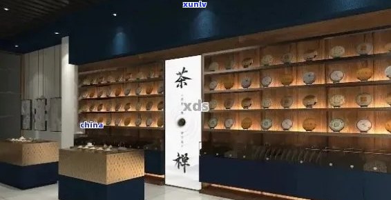 三亚优质普洱茶体验店：专注品质，传承经典口感