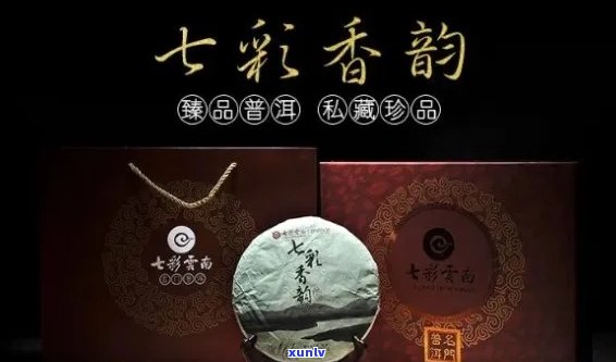 七彩云南普洱茶叶产品优势、价格表与熟茶信息