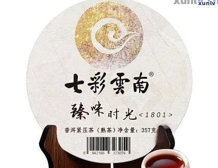 云南古树茶七彩口感与品质评价