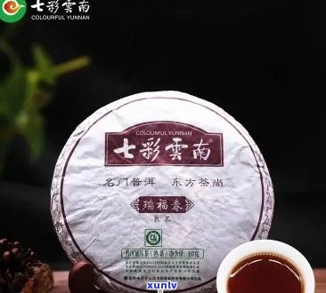 七彩云南普洱茶全系列价格解析：香韵、品质与口感一览无余