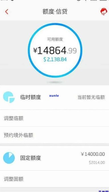 招商信用卡逾期额度没变化怎么回事？还款后额度还能用吗？