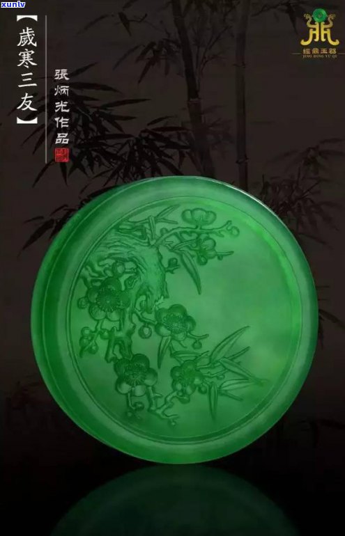 高清翡翠麻花镯子照片实拍展示，了解其特点与选购技巧