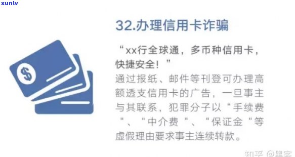 电信诈骗导致信用卡债务累积，如何有效应对和解决？