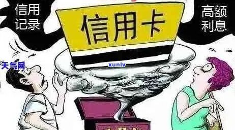 信用卡逾期后的新出路：如何有效处理作废问题