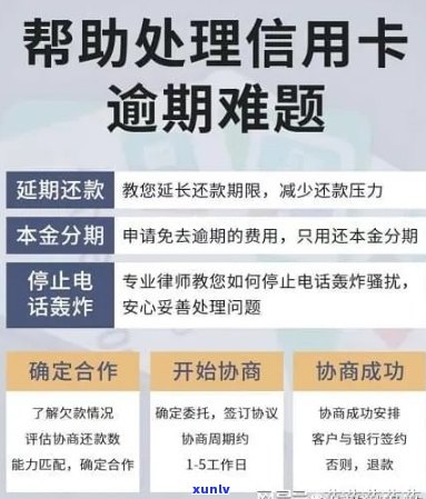 信用卡逾期还款，如何借到钱？(不考虑贷款、信用卡额度提升等 *** )