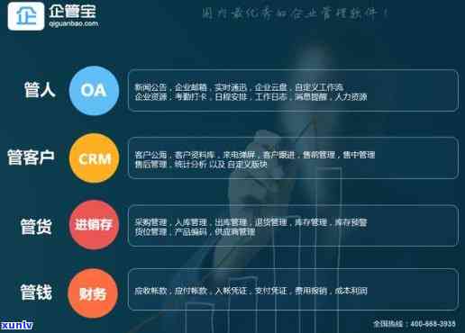 云南招财进宝企业管理：一站式解决方案，助力企业成功