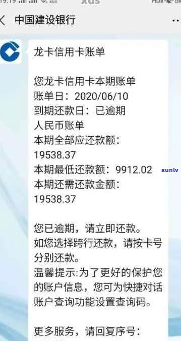 建设银行信用卡逾期-建设银行信用卡逾期3年了,只还本金可以么