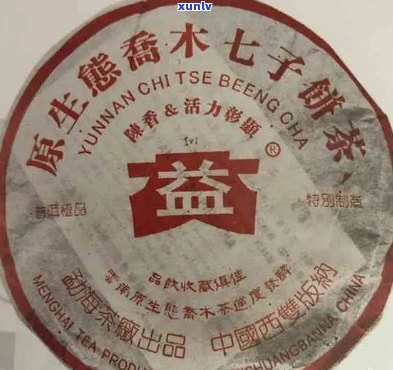 大益普洱茶：益元素的神奇功效与品饮指南，一文解析全方位了解！