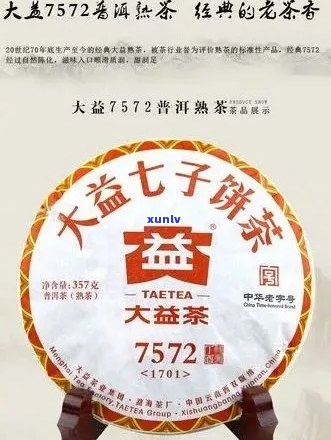 大益普洱茶：益元素的神奇功效与品饮指南，一文解析全方位了解！