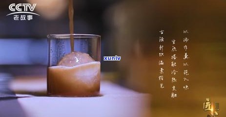 全实录片普洱茶：央视2019年普洱茶主题录片