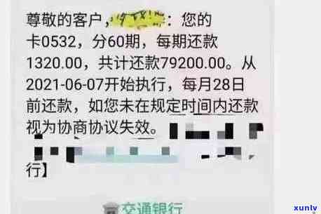 建行信用卡逾期直接划款吗？怎么办？是真的吗？会影响其它银行卡吗？