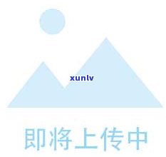 老翡翠荧光反应现象的原理及影响因素解析：为什么有些翡翠会发光？