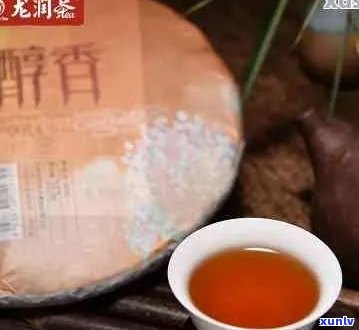 恒润祥普洱茶357克：最新评价，价格，大白菜云之味，怎么样？