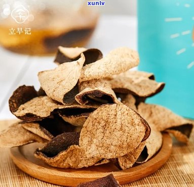 新 '云南普洱茶陈皮片各50克，一份匠心打造的纯正风味'