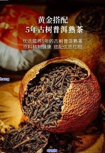 陈皮普洱茶盒装价格，茶叶市场行情分析，品质好的陈皮普洱多少钱一盒？